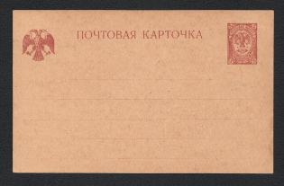1917 5k Issued by the Provisional government Postal Stationery Postcard, Mint (Zagorsky PC28) #5