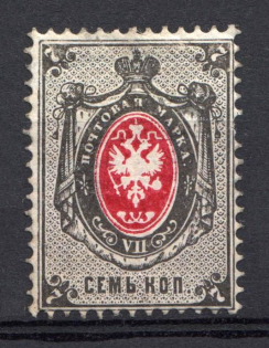 1879 7k Russian Empire, Horizontal Watermark, Perf 14.5x15 (Sc. 27, Zv. 33, CV $30)