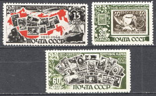 1946-47 USSR 25th Anniversary of Soviet Postage Stamp (Full Set, MNH)