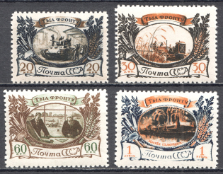 1945 USSR The Military Industry (Full Set, MNH)