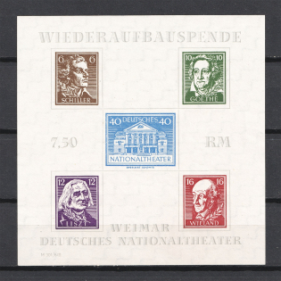 1946 Soviet Russian Zone of Occupation, Germany (Block, CV $30, MNH)