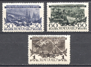 1945 USSR 3rd Anniversary of the Victory Moscow (Full Set, MNH)