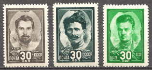 1944 USSR Heroes of the Civil War (Full Set, MNH)