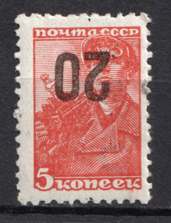 1941 20/5k Occupation of Luga, Germany (INVERTED Overprint, Mi. I, RRR, Signed, MNH)