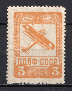 3k Russia Nationwide Issue ODVF Air Fleet