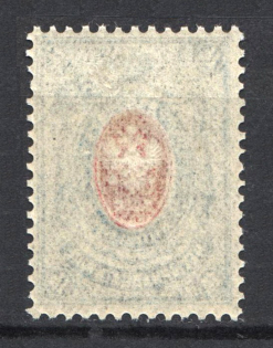 1908 14k Russian Empire (OFFSET of Center, Print Error)