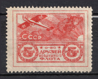 5r Russia Nationwide Issue ODVF Air Fleet