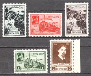 1941 USSR 25th Anniversary of the Death of Surikov (Full Set, MNH)