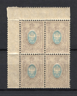 1908 15k Russian Empire (OFFSET of Center, Print Error, Block of Four, CV $180, MNH)