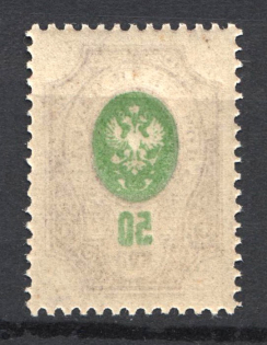 1908 50k Russian Empire (OFFSET of Center, Print Error, CV $30, MNH)