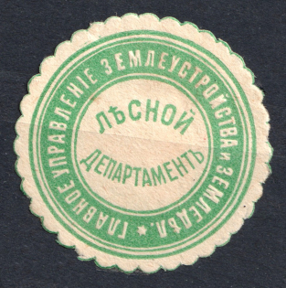 Forest Department Mail Seal Label