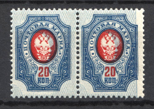 1908 20k Russian Empire (Strongly SHIFTED Background, Print Error, Pair, CV $60, MNH)