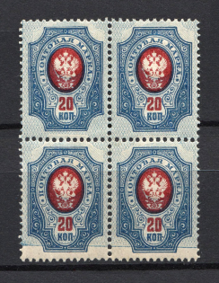 1908 20k Russian Empire, Block of Four (INVERTED Background, Print Error, CV $200)