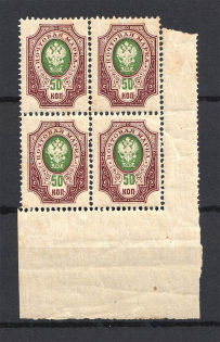 1908 50k Russian Empire, Block of Four (MISSED Background, Print Error, CV $200, MNH)