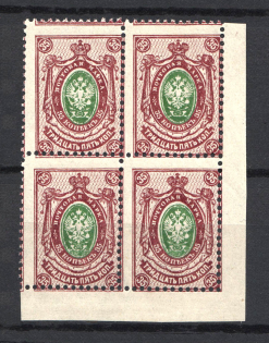 1908 35k Russian Empire (SHIFTED Perforation, Print Error, Block of Four, MNH)