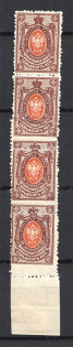 1908 70k Russian Empire (SHIFTED Perforation, Print Error, Strip)