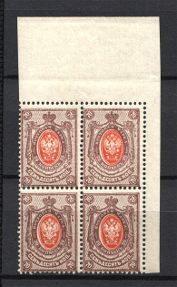 1908 70k Russian Empire (SHIFTED Perforation+Without Lozenges Varnish Lines, Block of Four, MNH/MVLH)