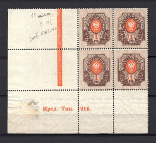 1908 1r Russian Empire (Cred Type 1910, Corner Block of Four, CV $200, MH/MNH)