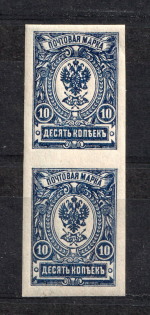 1917 10k Russian Empire, IMPERFORATED (Sc. 124, Zv. 132, Vertical Pair, CV $100, MNH)
