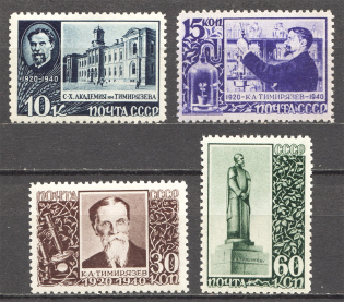 1940 USSR The 20th Anniversary of the Timiryazev's Death (Full Set)