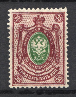 1908 35k Russian Empire (DOUBLE Lozenges Varnish Lines, Print Error)