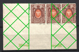 1908 70k Russian Empire (Partially MISSING Lozenges Varnish Lines, Print Error, Corner Margins, Strip, MNH/MVLH)