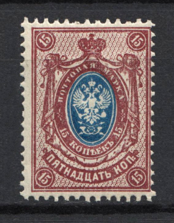 1908 15k Russian Empire (MISSING Lozenges Varnish Lines, Print Error, MNH)