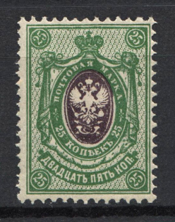 1908 25k Russian Empire (MISSING Lozenges Varnish Lines, Print Error, MNH)