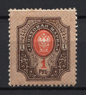 1r Russian Empire, Perforation 11.5