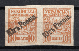 192- Ukraine Unofficial Issue 10 Shagiv (Pair, MNH)