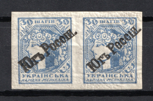 192- Ukraine Unofficial Issue 30 Shagiv (Pair, MNH)