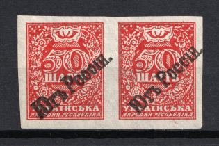 192- Ukraine Unofficial Issue 50 Shagiv (Pair, MNH)