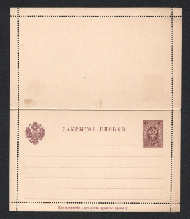 1890 5k First issue Postal Stationery Letter-Sheet, Mint (Zagorsky LS1, perf. 12)