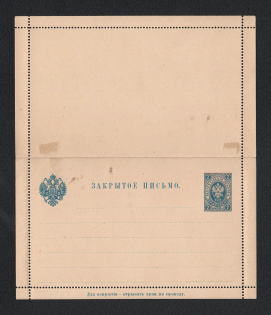 1890 7k First issue Postal Stationery Letter-Sheet, Mint (Zagorsky LS2, perf. 12)