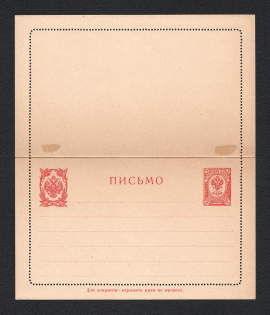 1909 3k Fourth issue Postal Stationery Letter-Sheet, Mint (Zagorsky LS9)