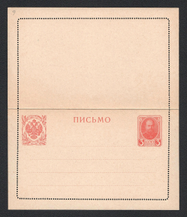 1913 3k Fifth (Romanov Dynasty) issue Postal Stationery Letter-Sheet, Mint (Zagorsky LS11)