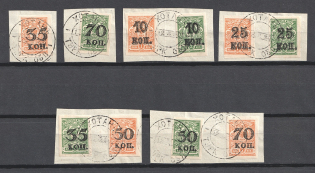 1920 Turkestan, Fantasy Issue, Russia Civil War (KHOTAN Postmark)