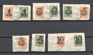 1920 Turkestan, Fantasy Issue, Russia Civil War (KHOTAN Postmark)