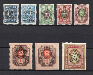 1923 Transcaucasian Socialist Soviet Republic, Russia Civil War (Full Set, Signed, CV $70)