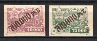 1923 Transcaucasian Socialist Soviet Republic, Russia Civil War (IMPERFORATED, Full Set, Signed, CV $40)