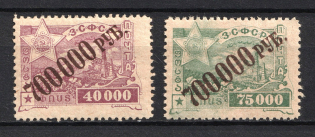 1923 Transcaucasian Socialist Soviet Republic, Russia Civil War (Perforated, Full Set, Signed)