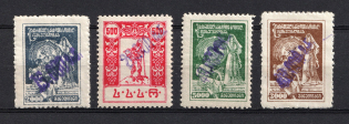 1923 Georgia Revalued, Russia Civil War (Big Violet Overprint, Signed)