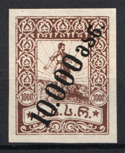 1923 10000r/1000r Georgia Revalued, Russia Civil War (IMPERFORATED, Signed)