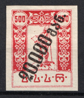 1923 20000r/500r Georgia Revalued, Russia Civil War (IMPERFORATED, Signed)