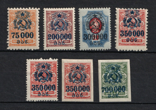 1923 Georgia Revalued, Russia Civil War (Signed, MNH/MH)