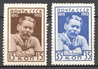 1932 USSR 40th Anniversary of Gorkys Literary Activity (Full Set)