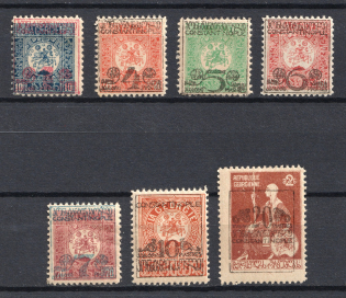 1921 Constantinople Consular Post, Georgian Levant, Russia Civil War