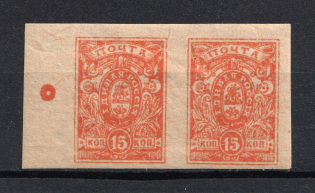 1919 10r Denikin Army, Russia Civil War (Imperforated, Control Sign, Pair)