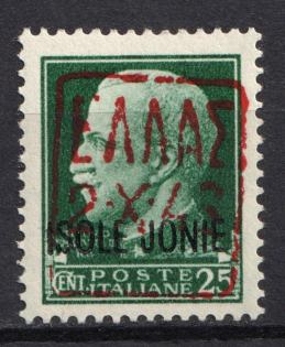 1941 25c Occupation of Zakynthos, Germany (Red Overprint, Signed, CV $70, MNH)