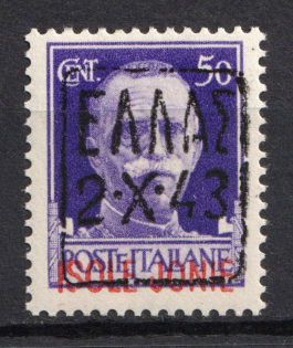 1941 50c Occupation of Zakynthos, Germany (Black Overprint, Signed, CV $40, MNH)